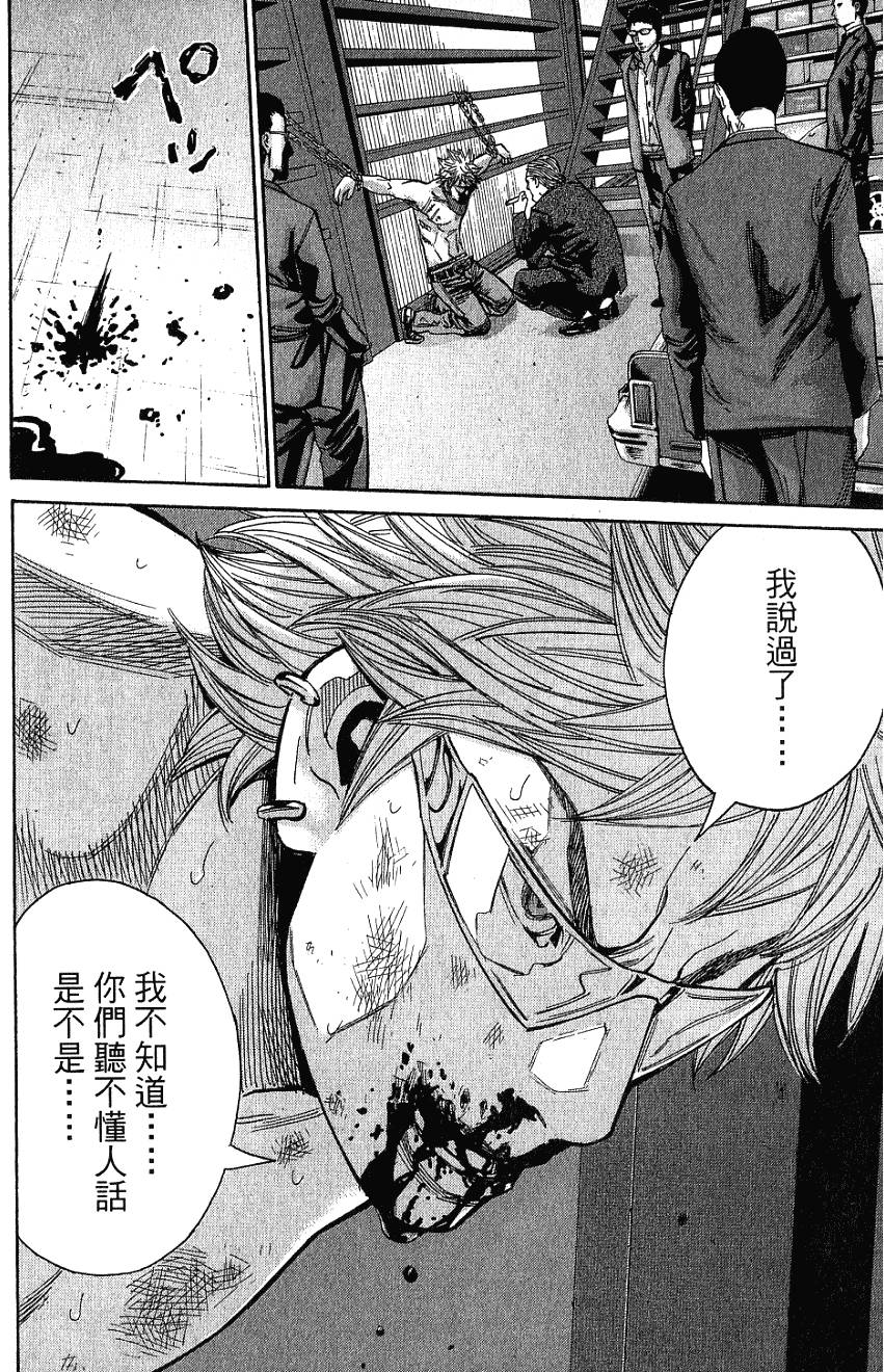 第180页