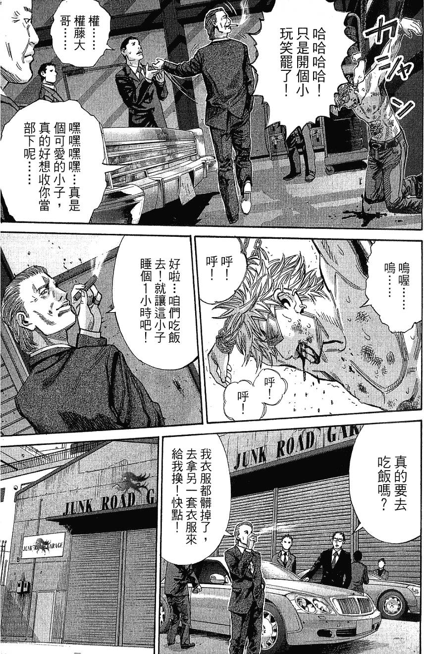 第183页