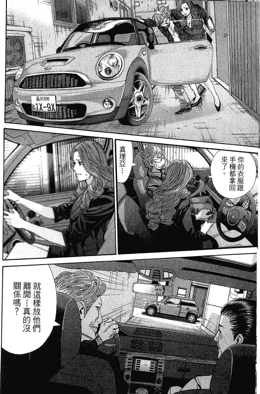 第186页