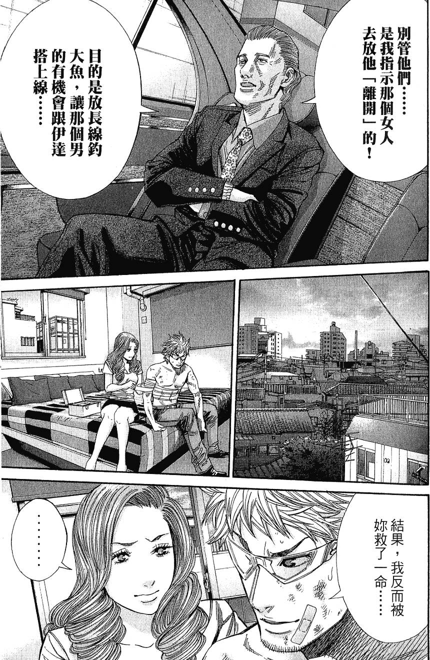 第187页