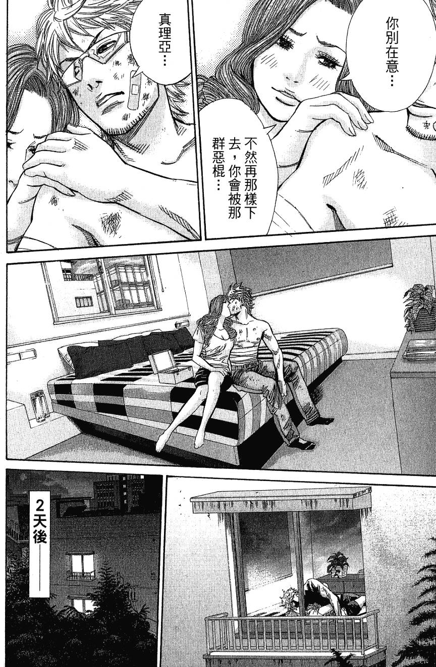 第188页