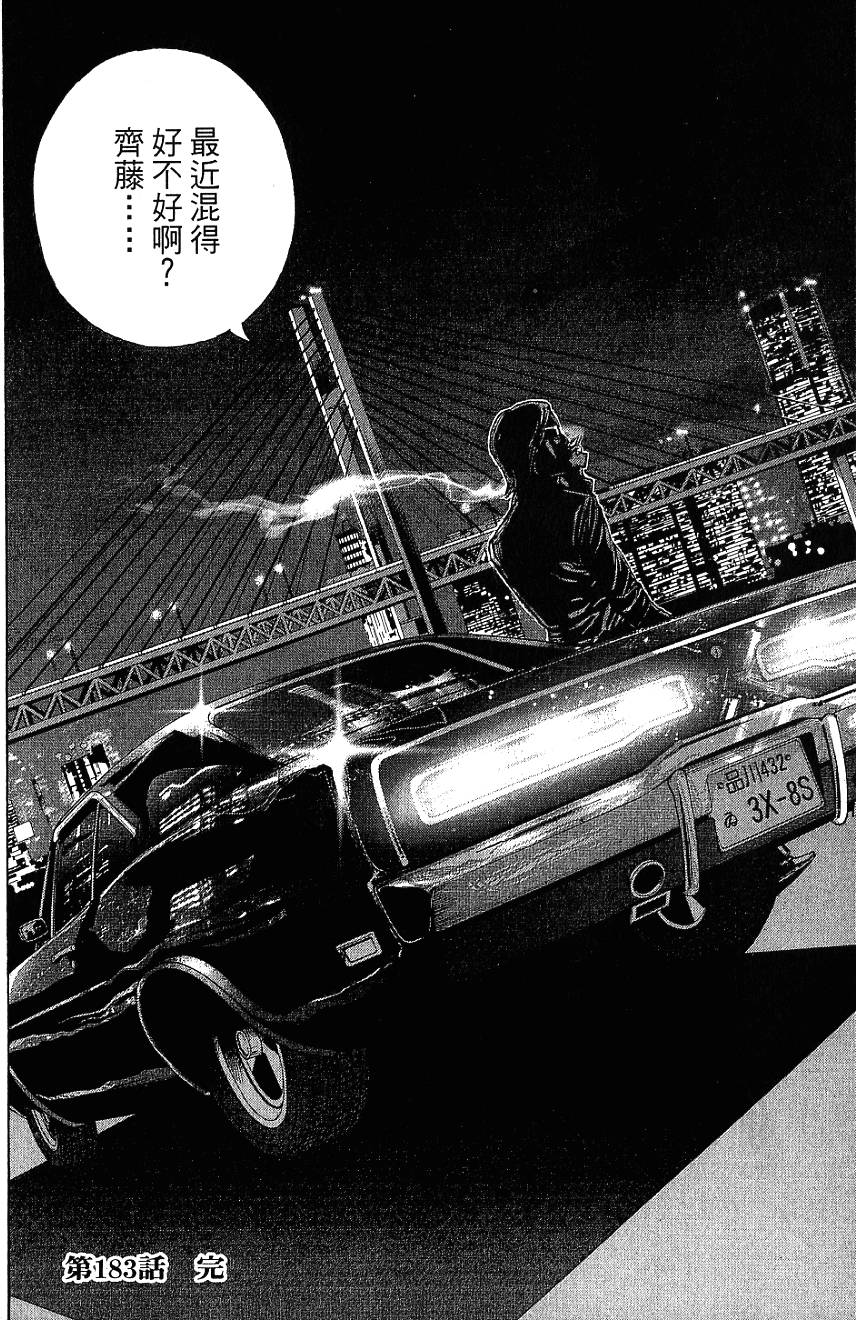 第190页