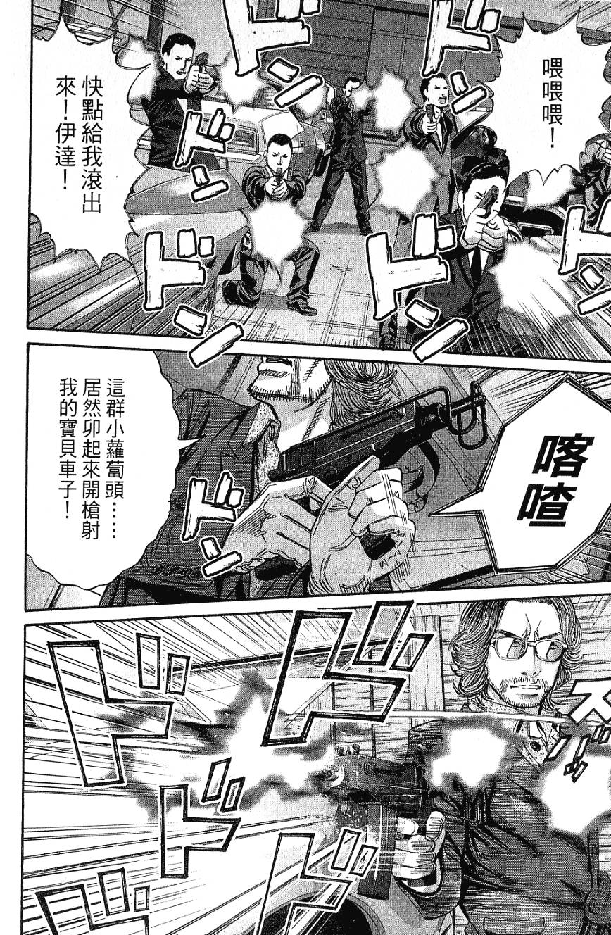 第47页