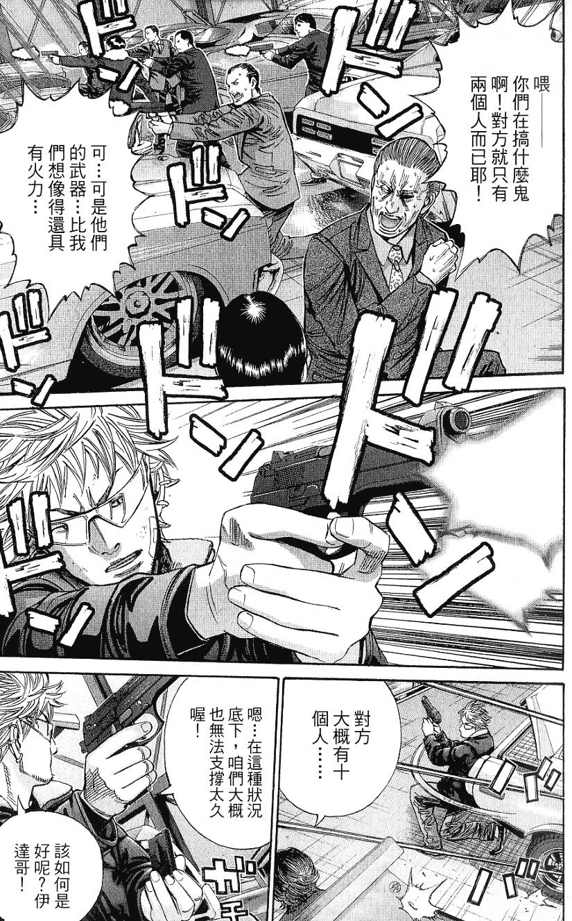 第50页