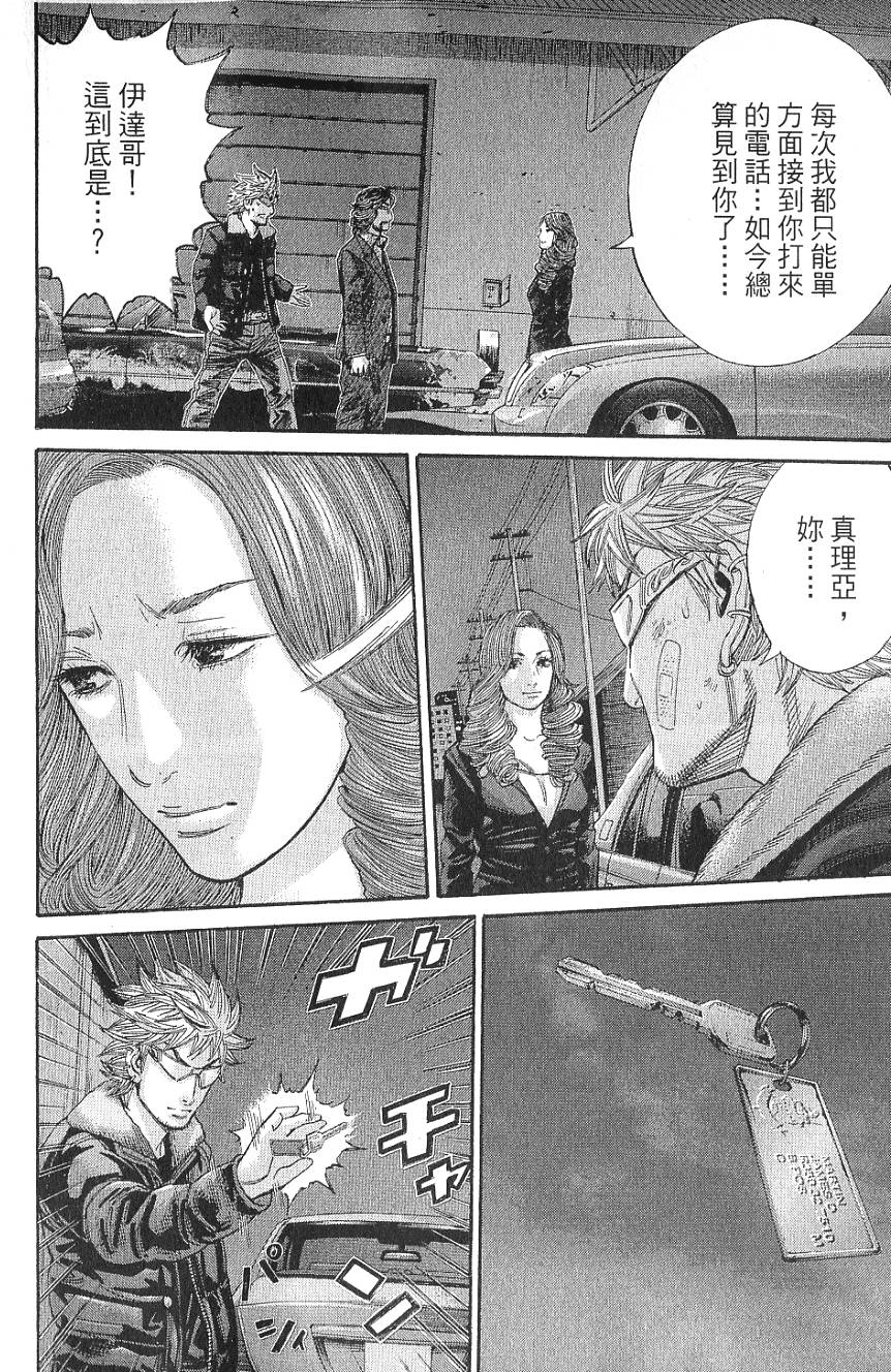 第81页