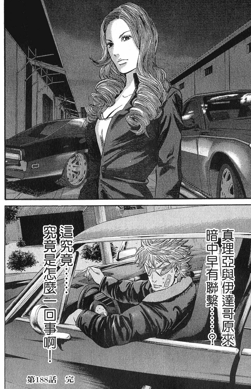 第85页