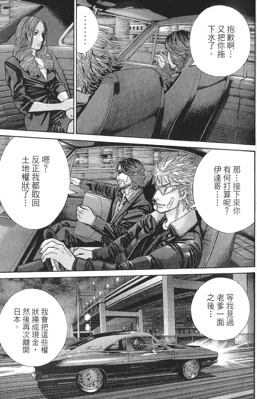第90页
