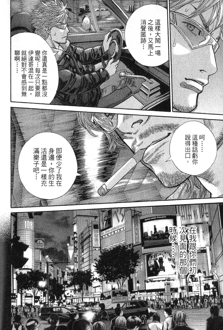 第91页