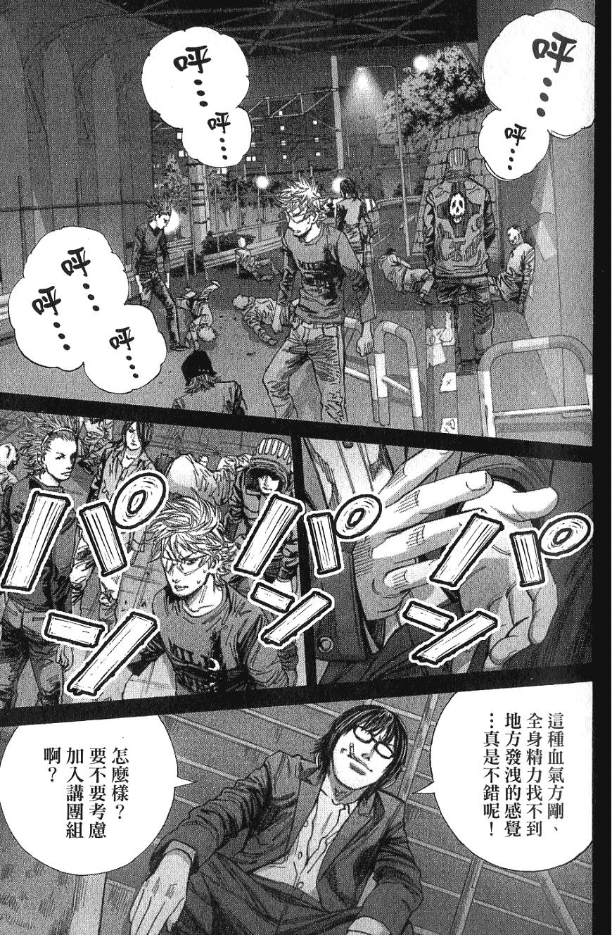 第92页