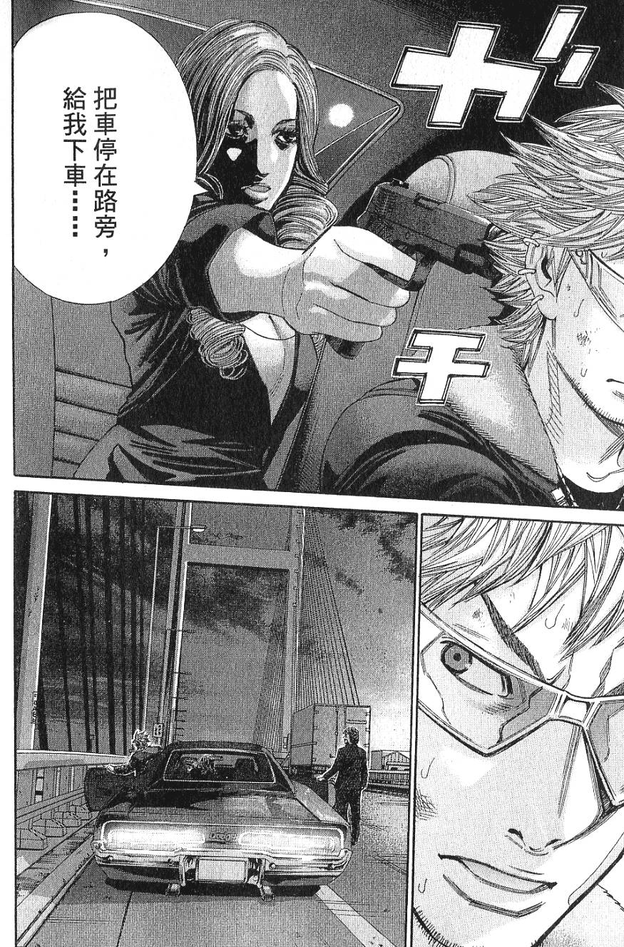 第95页
