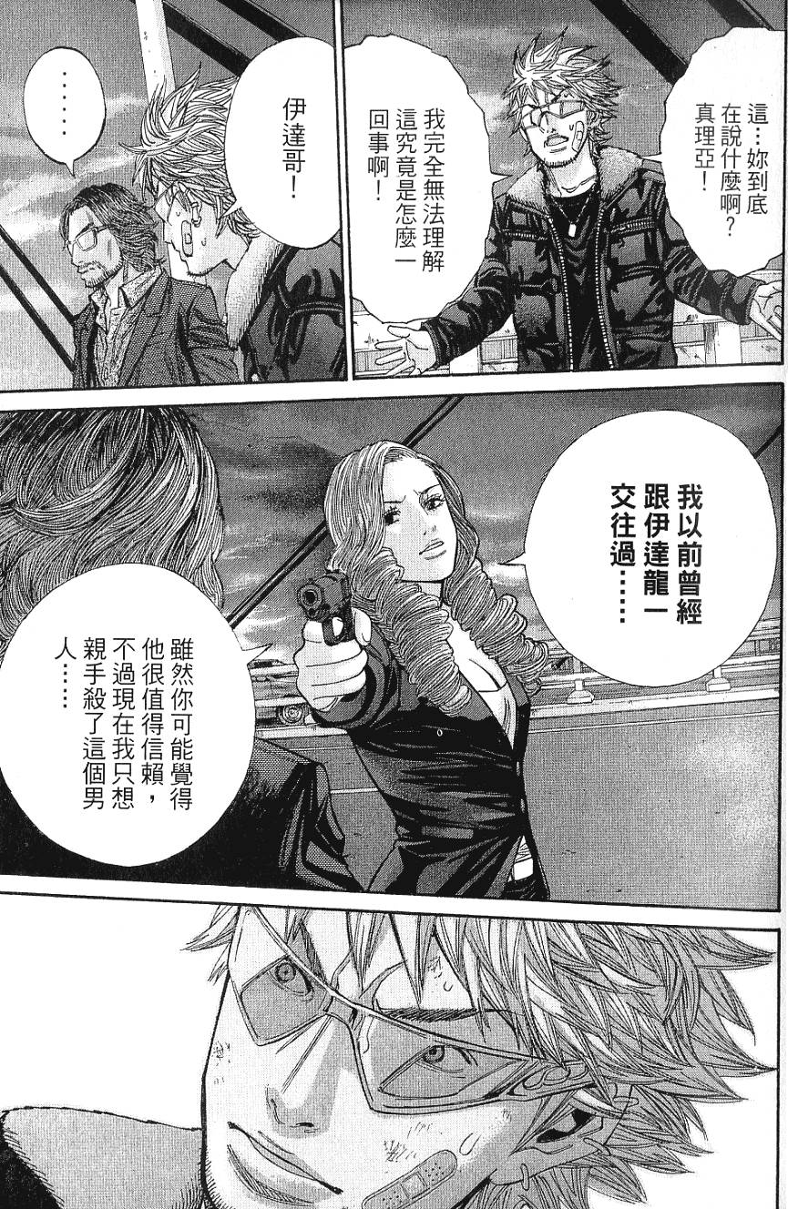 第98页