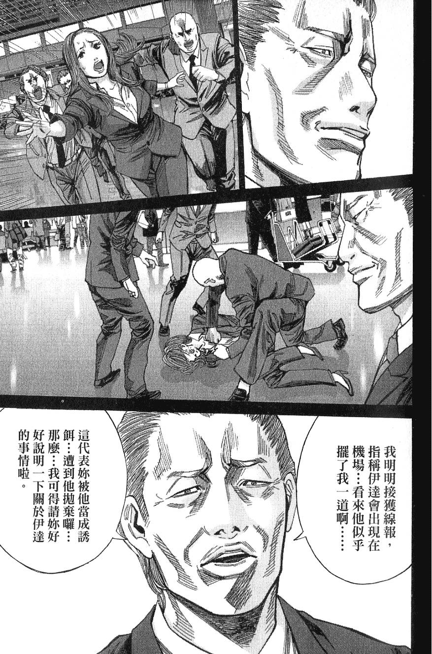 第100页
