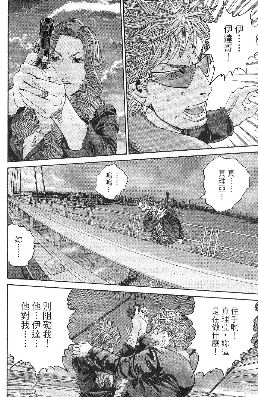 第105页