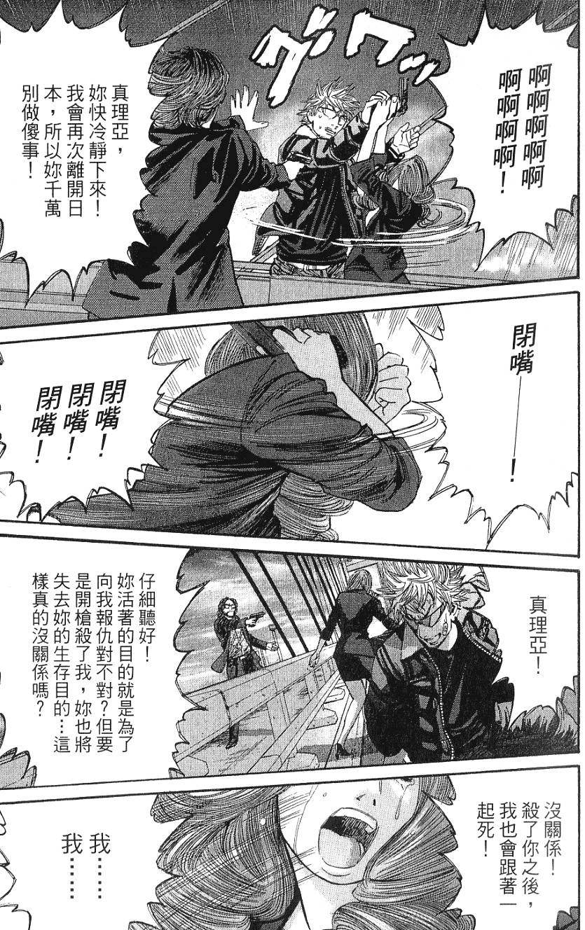 第112页