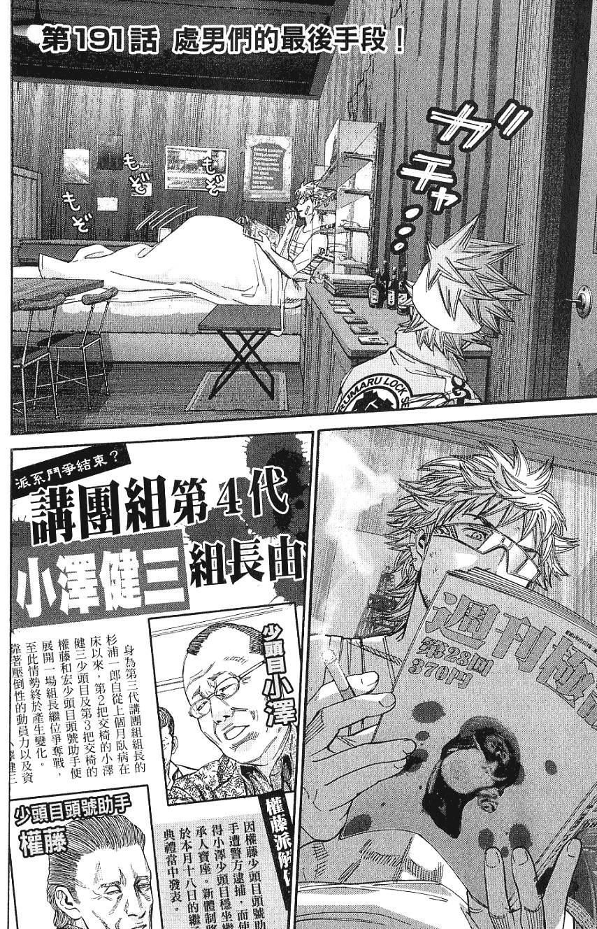 第125页