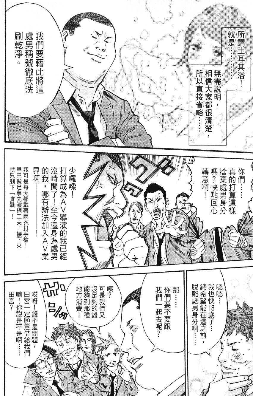 第133页