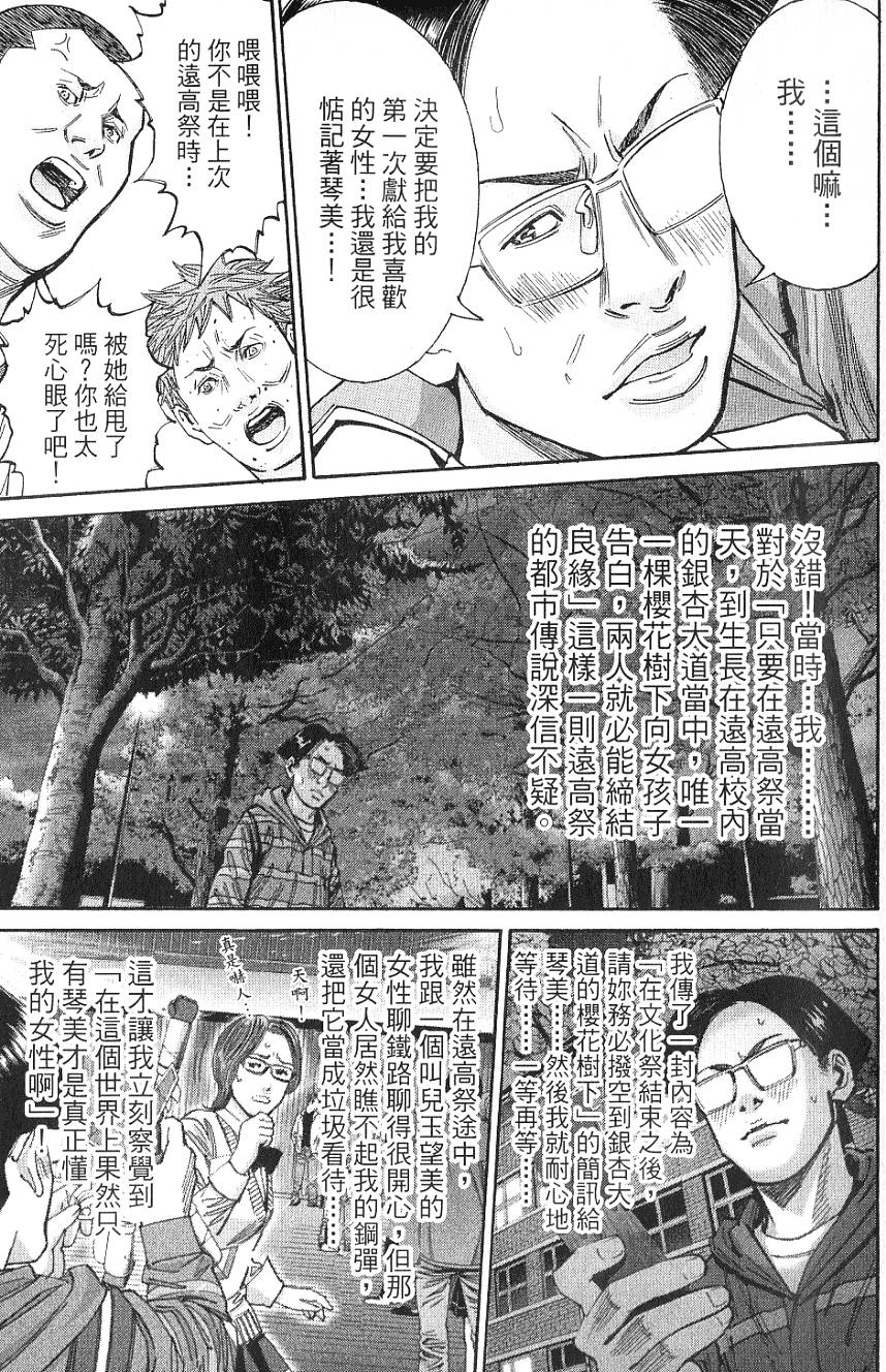 第134页