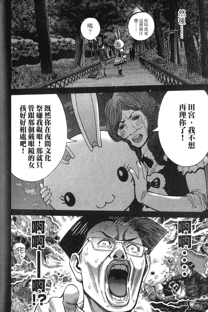 第135页