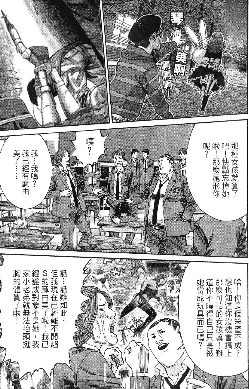 第136页