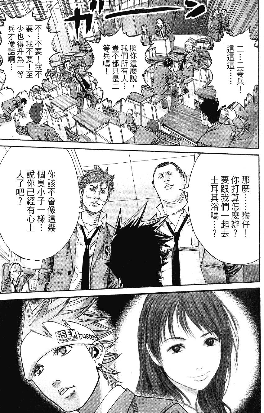 第138页