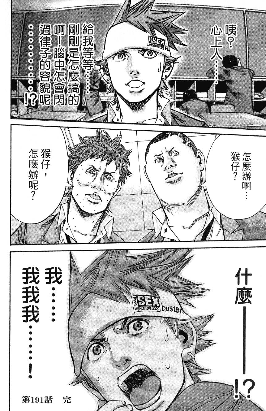 第139页