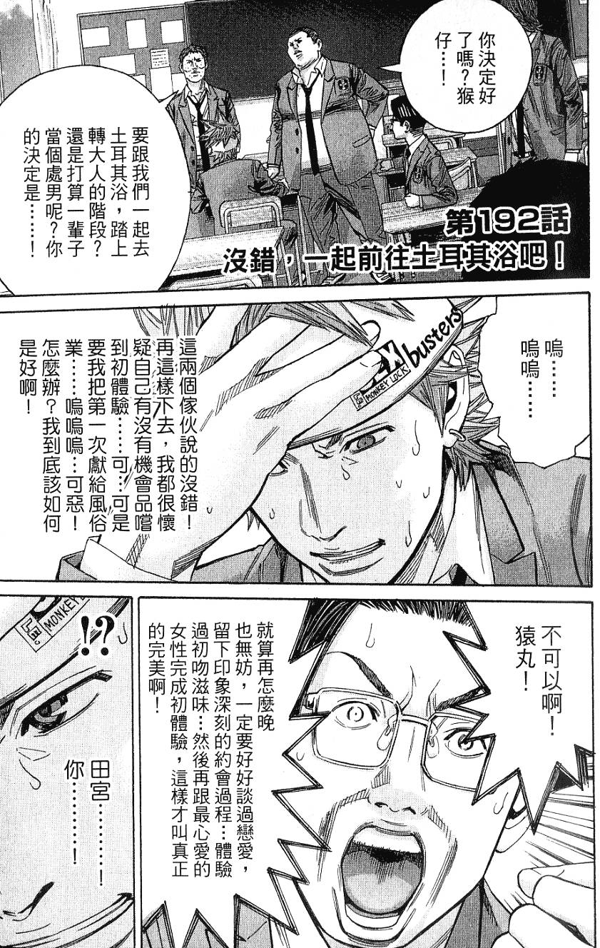 第140页