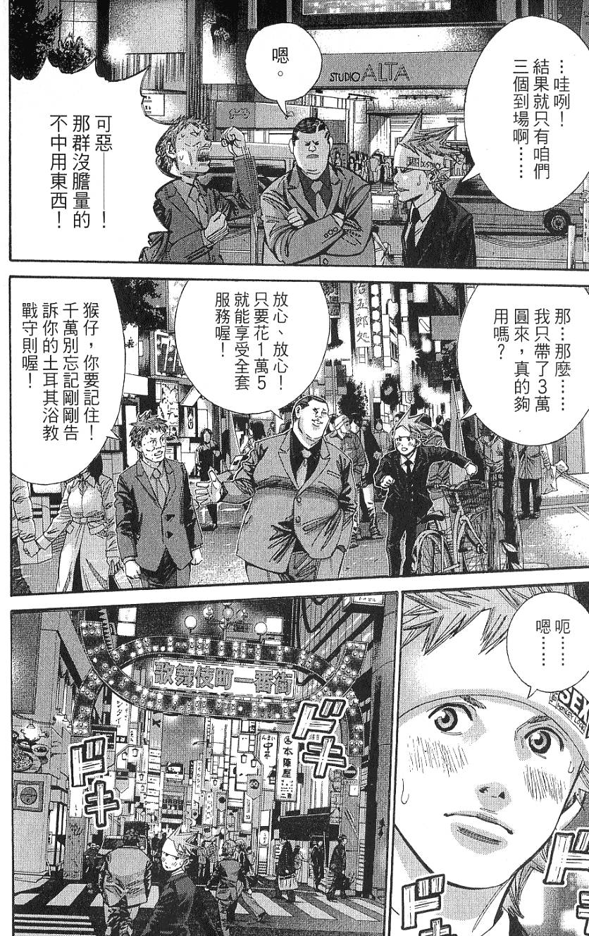 第145页