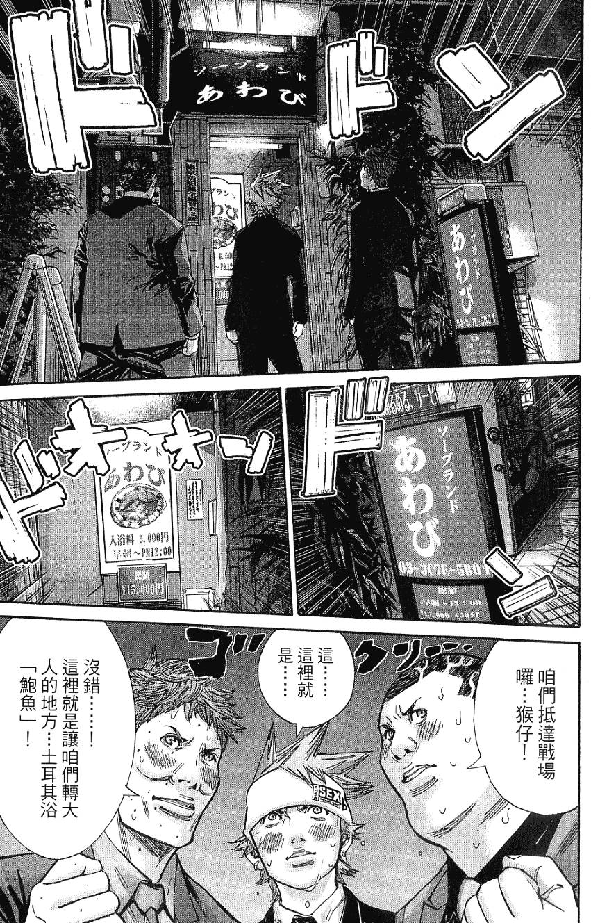 第146页