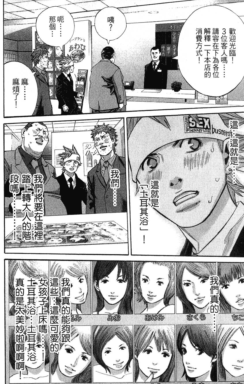第147页