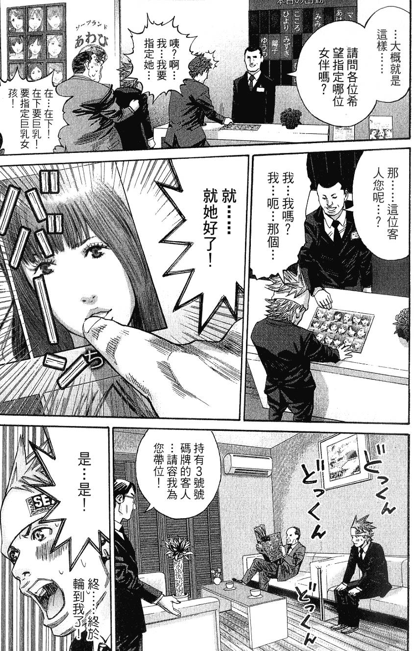 第148页