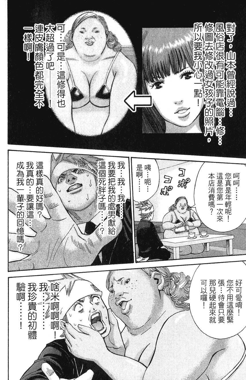第151页