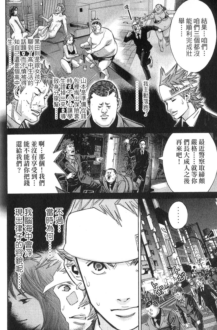 第153页