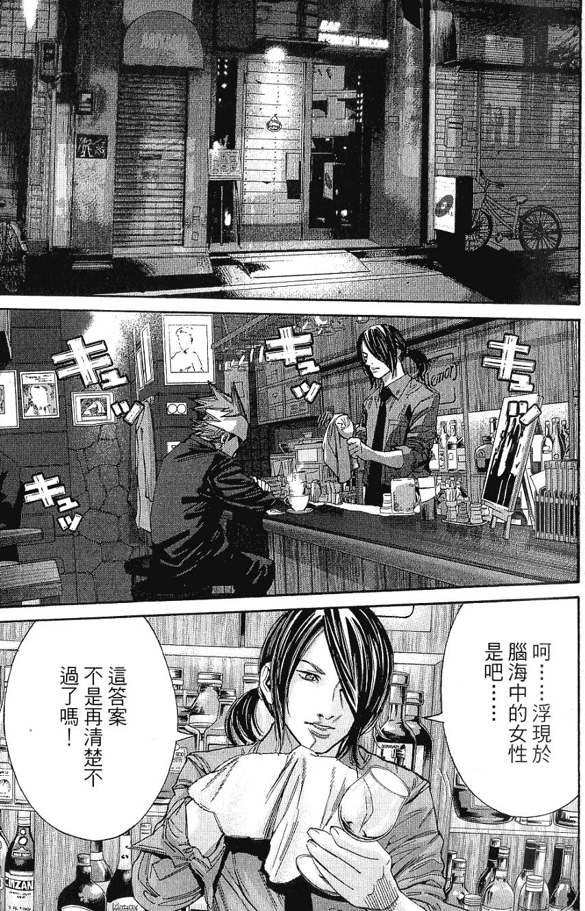 第154页