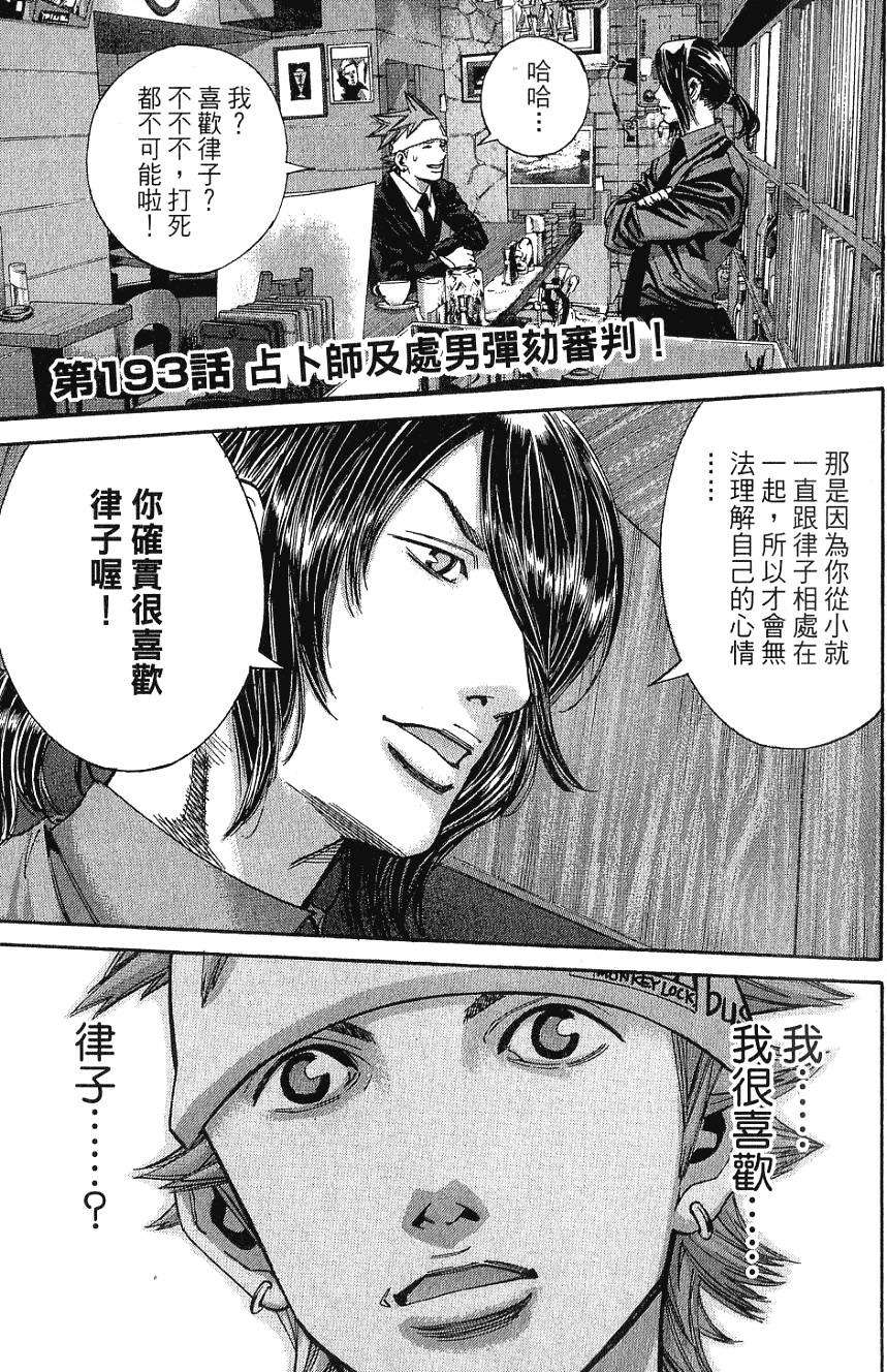 第156页