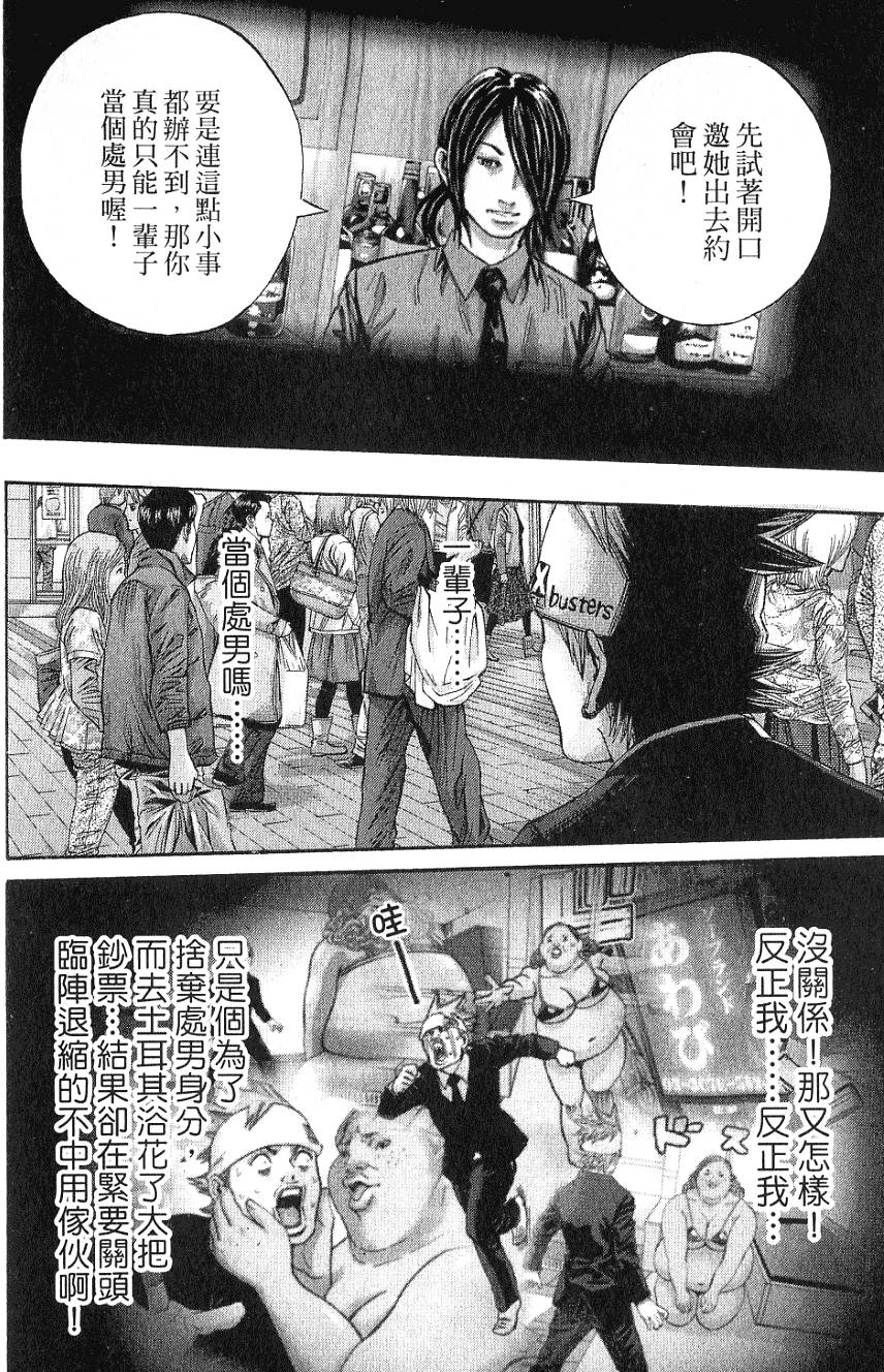 第159页
