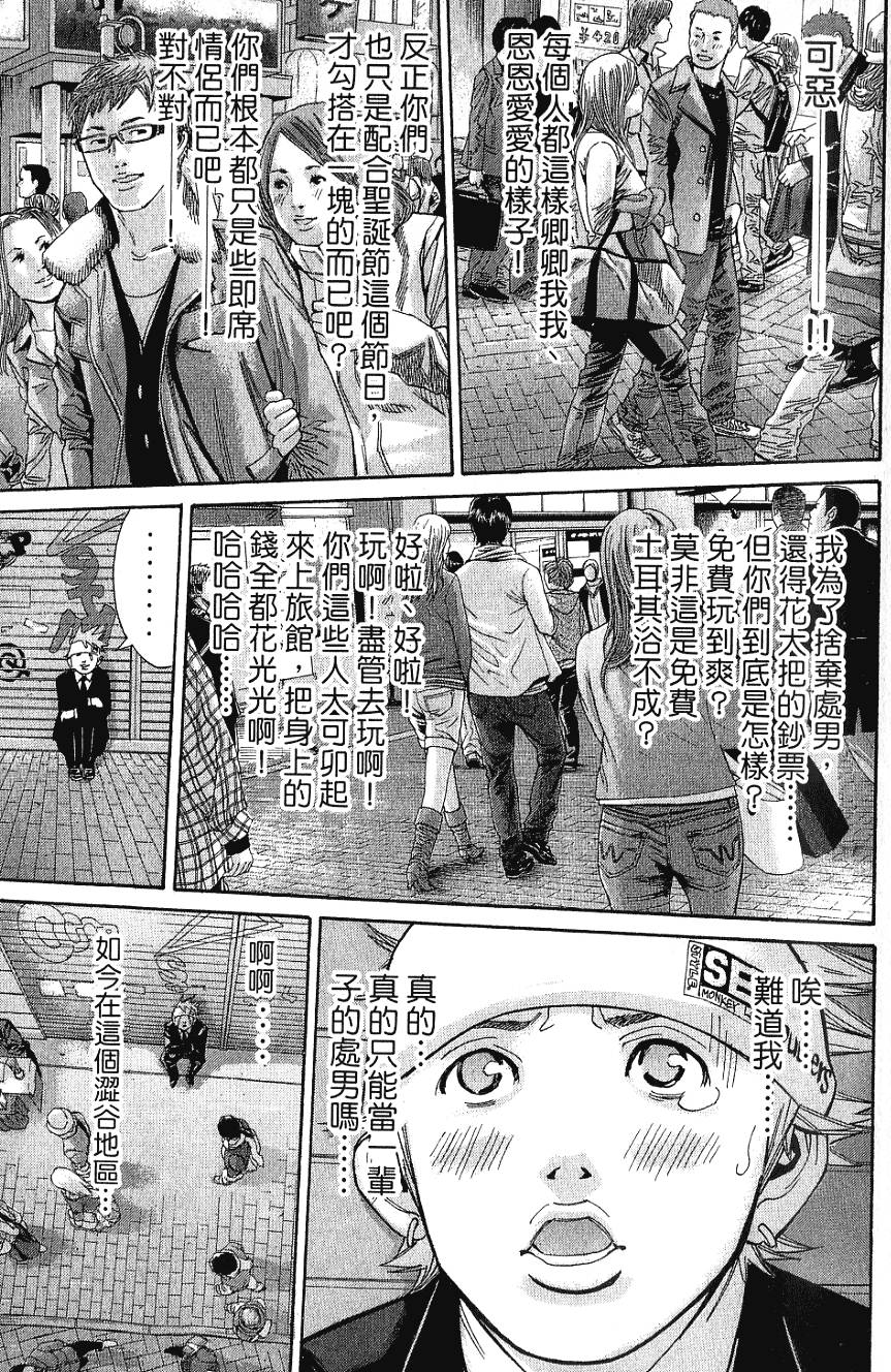 第160页