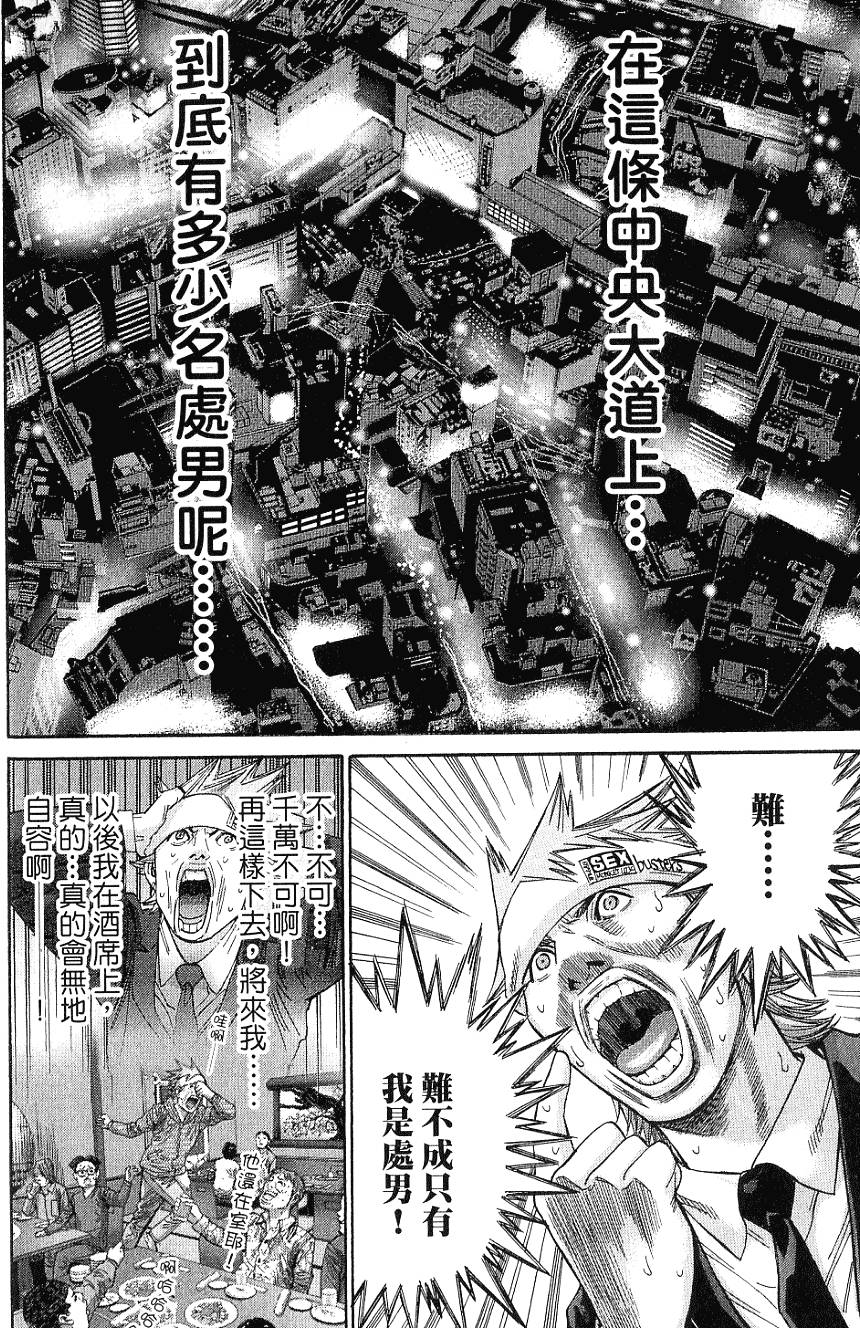 第161页