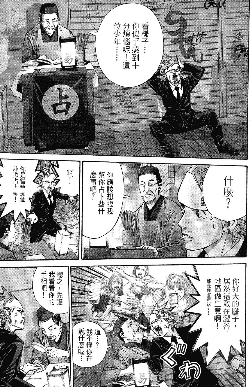第162页