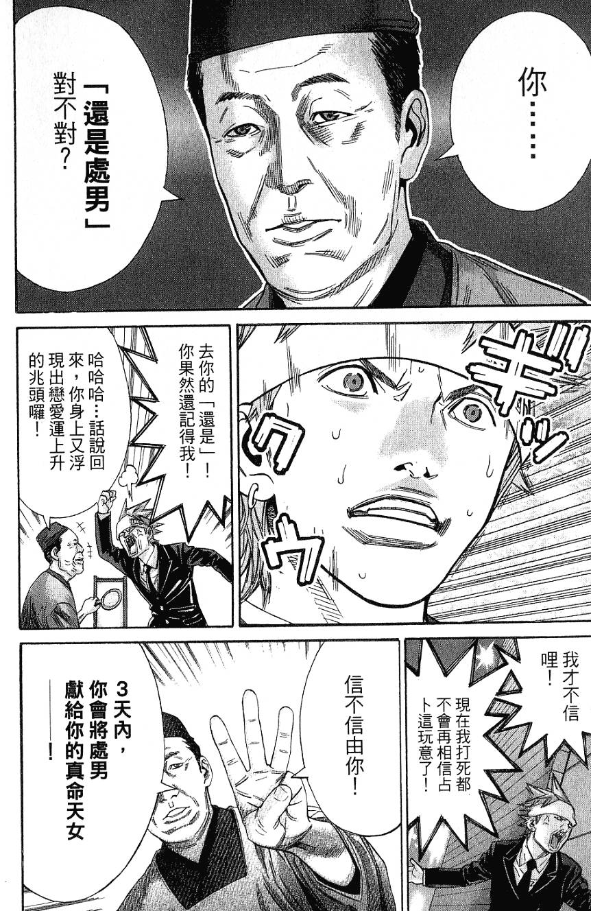 第163页