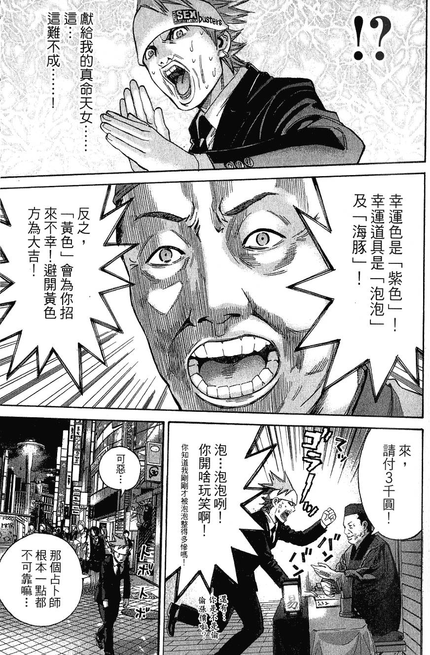 第164页