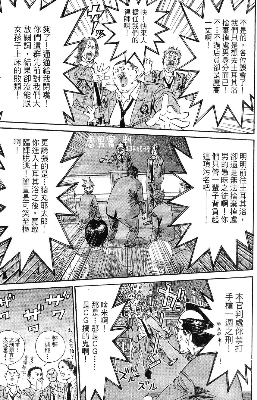 第166页