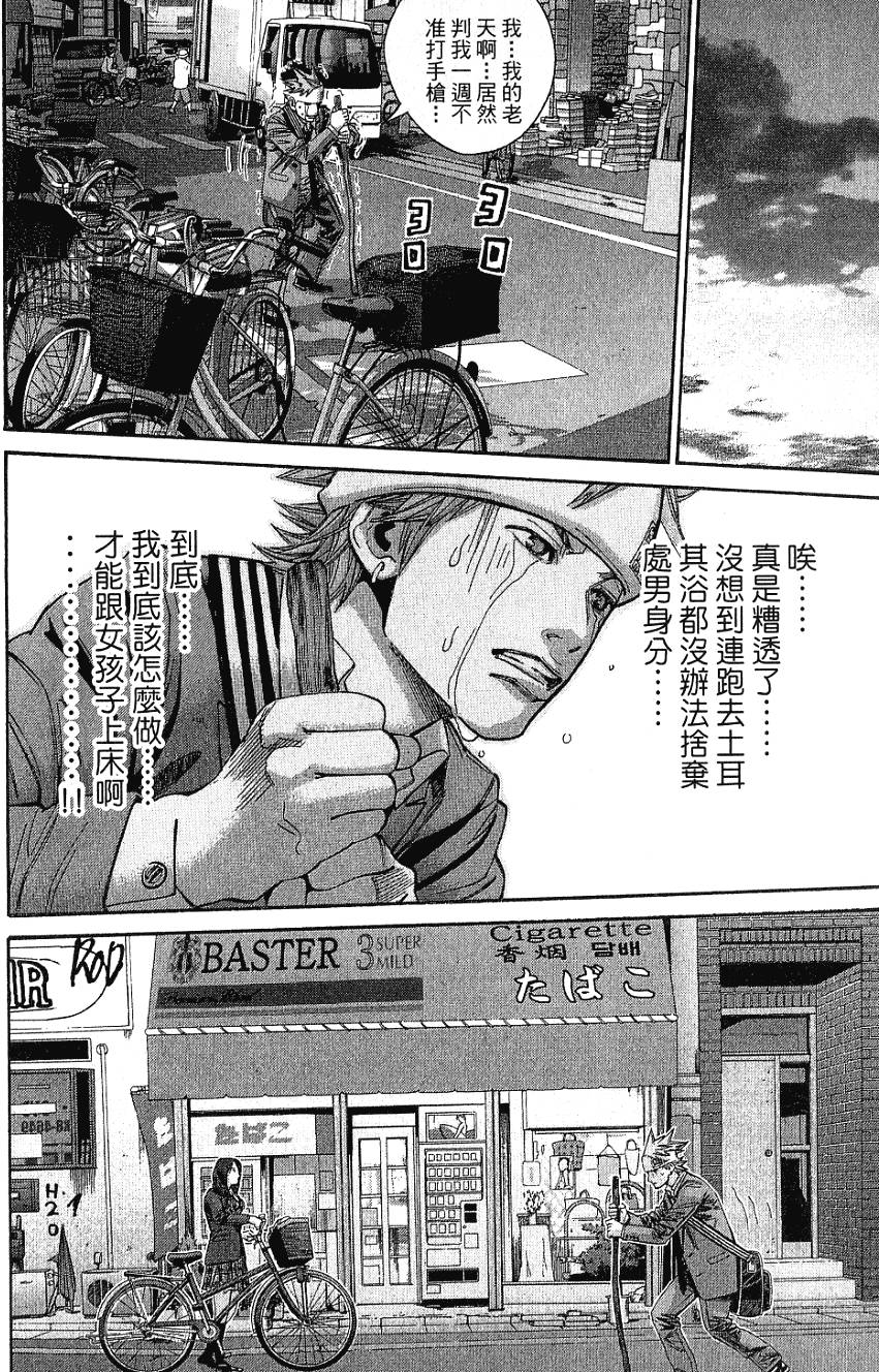 第167页