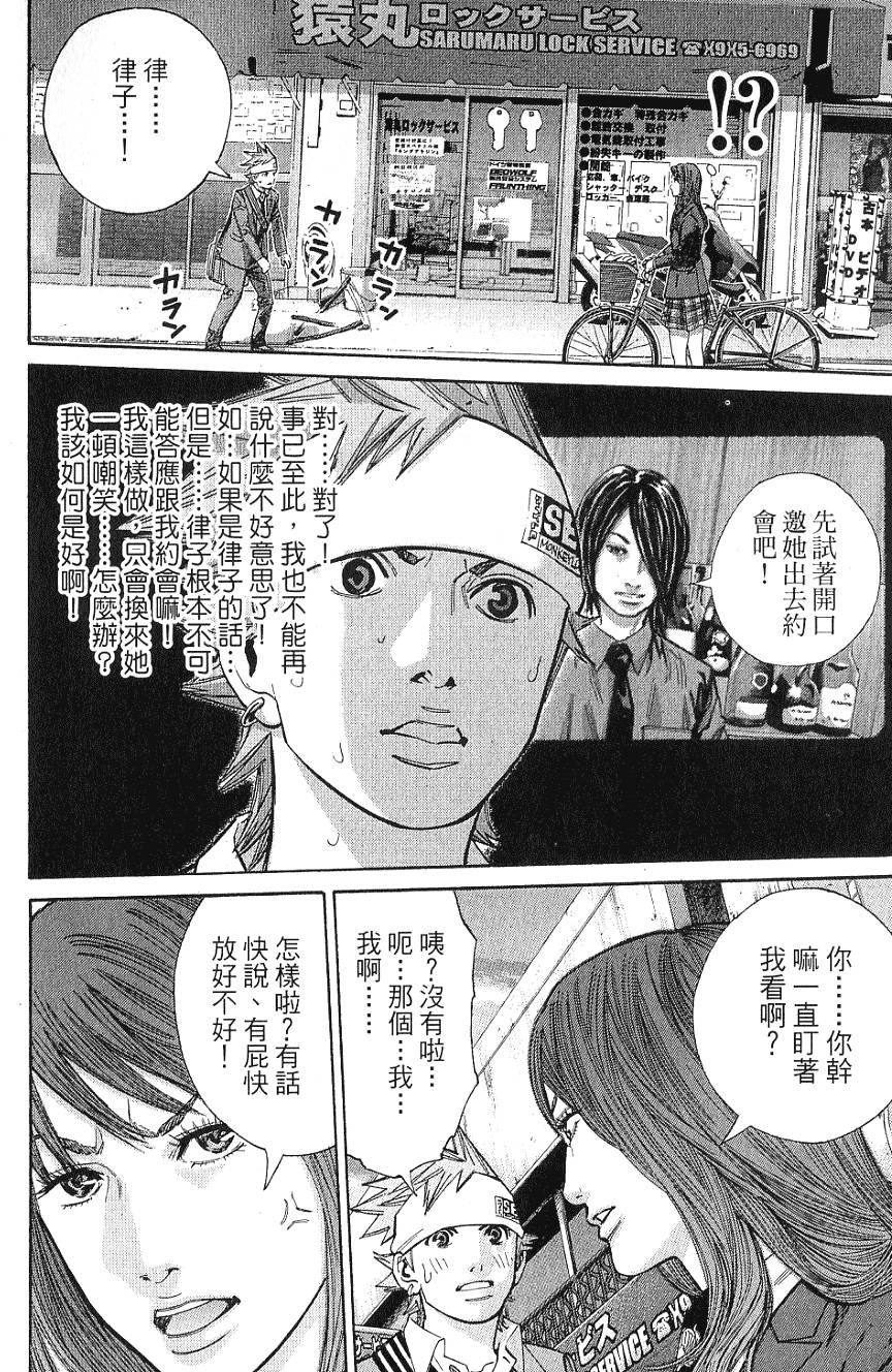 第169页