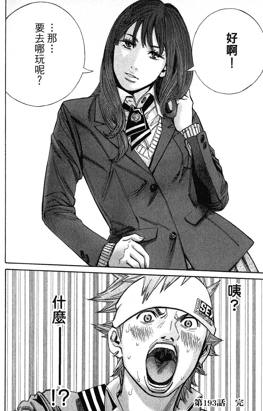 第171页