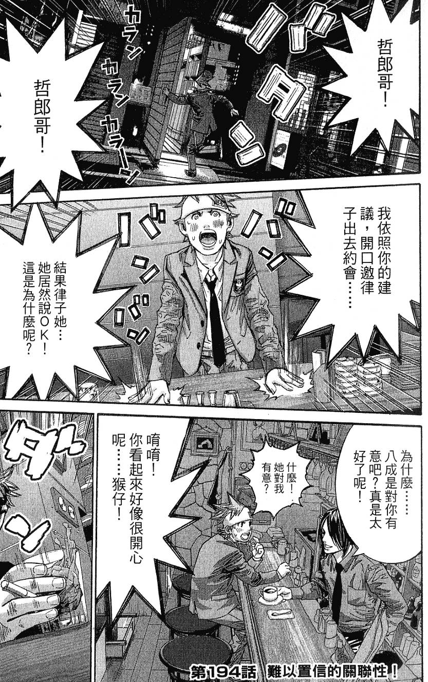 第172页