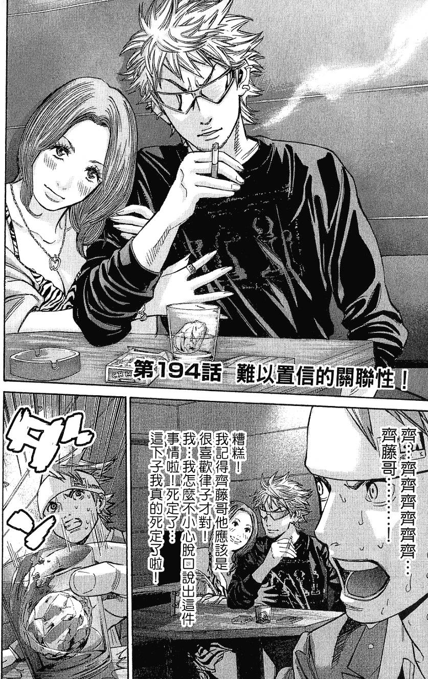 第173页
