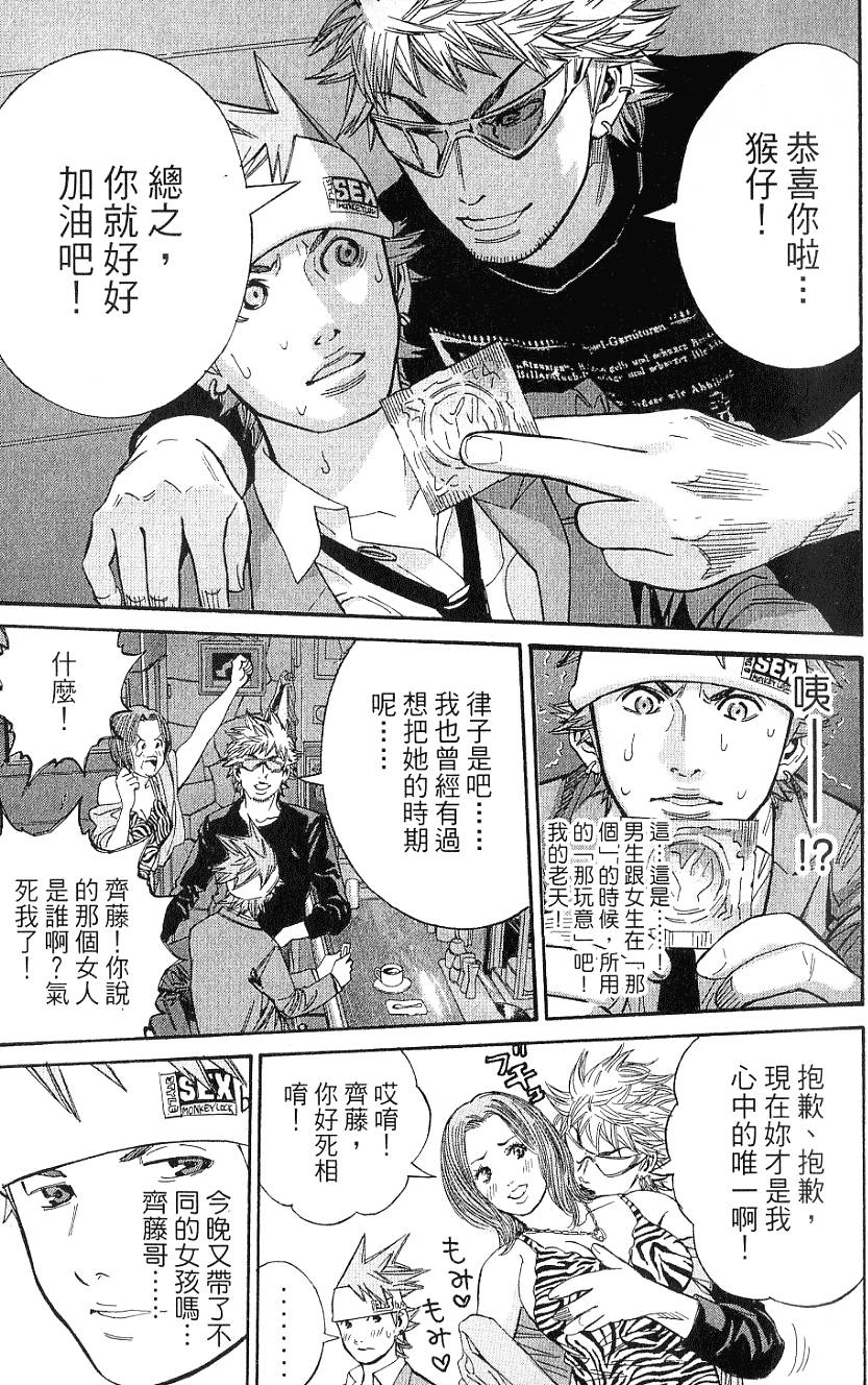 第174页