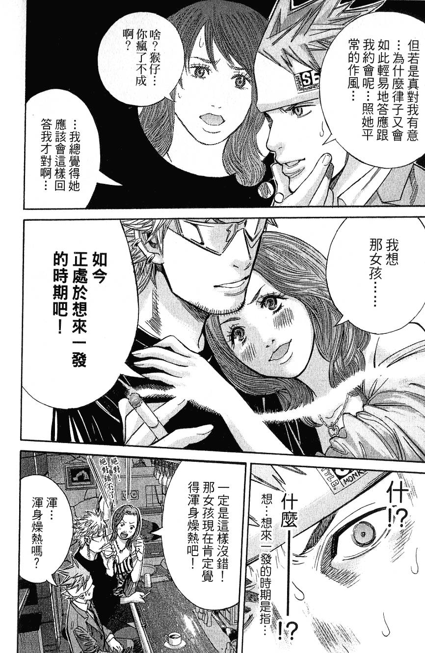 第175页