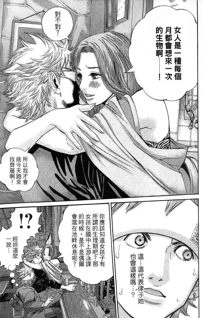 第176页