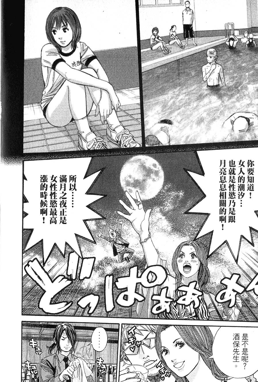 第177页